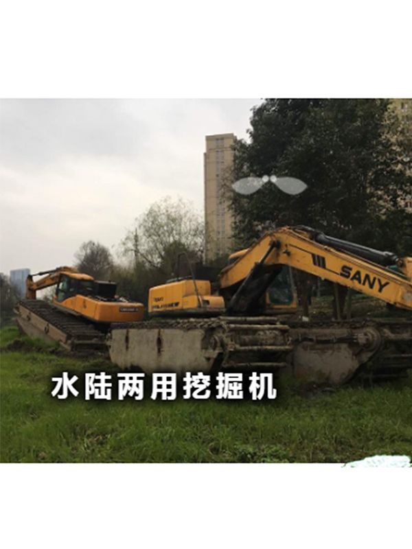 加長臂水路兩用挖掘機(jī)