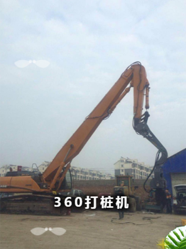打樁機(jī)