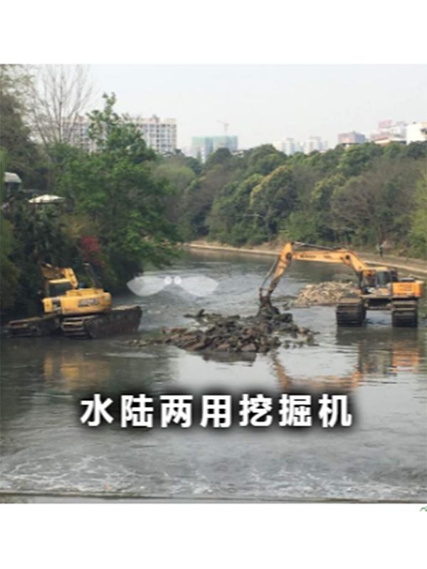 加長(zhǎng)臂水路兩用挖掘機(jī)